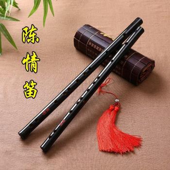 C D E F G Key Bamboo Dizi Flute