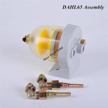 Universal Fuel Filter DAHL65 for Boats and Ships