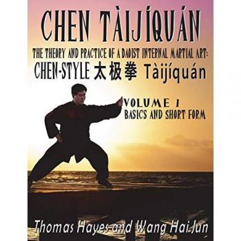 Chen Tàijíquán: The Theory and Practice of a Daoist Internal Martial Art: Volume 1