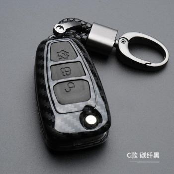 Housse de porte-clés en fibre de carbone pour Ford Mondeo