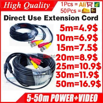 Copper 2-in-1 AHD CCTV Cable with BNC + DC