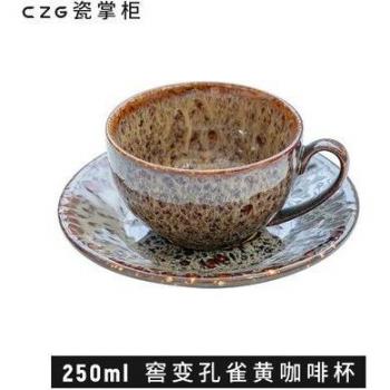 Bubble Tea Thermal Cup