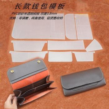 Long Multi-Pocket Wallet Template for Women