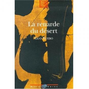 Renarde du désert