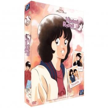 Coffret intégral