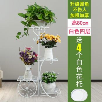 Soporte de Flor de Habitación