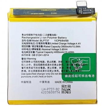 Reemplazo BLP737: Batería Lithium‑Polymer 3.85V 3900mAh