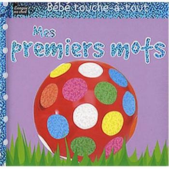 Mes Premiers Mots