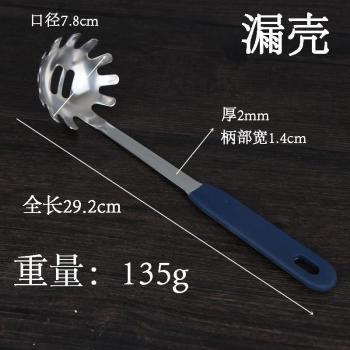 Silicone Handle Anti-Scald Soup Spoon in 304 Stainless Steel