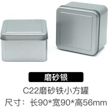 Stainless Tin Can Tea Packaging Holder