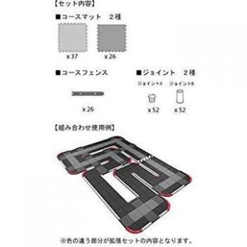 Kyosho Mini-Z Rennbahn Erweiterung Schwarz