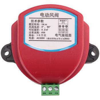 Actionneur 220V pour clapet d'air 1NM