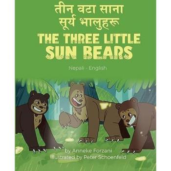 The Three Little Sun Bears (Nepali-English)