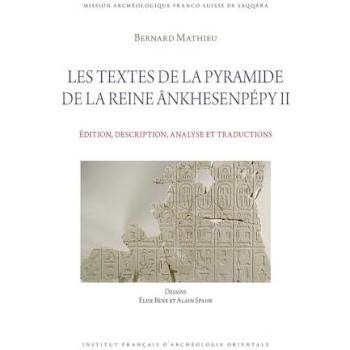 Les textes de la pyramide de la reine Ânkhesenpépy II