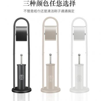 Kit de Nettoyage de Toilette Vertical avec Étagère à Serviettes