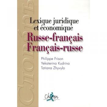 Lexique juridique et économique