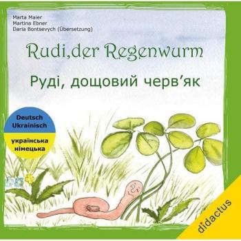 Rudi, der Regenwurm