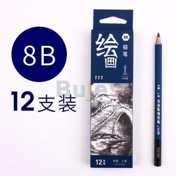 Chunghwa Charcoal Pencil Set (HB to 12B)