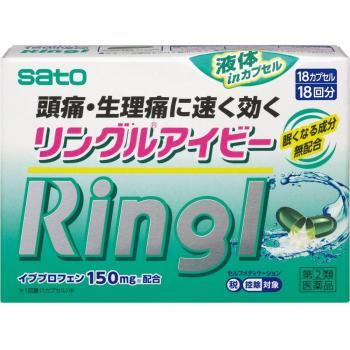 Sato Lingle Ivy Headache & Pain Relief