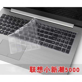 Guardia Ultrafina TPU para Lenovo Ideapad 5000 S 15,6