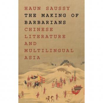 Vitalsource Technologies, Inc. The Making Of Barbarians