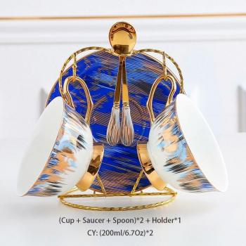 Taza de Té Porcelana Aurora 200ml