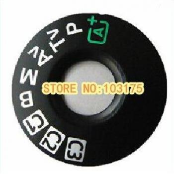 Interfaz de Marcado Superior 5DS