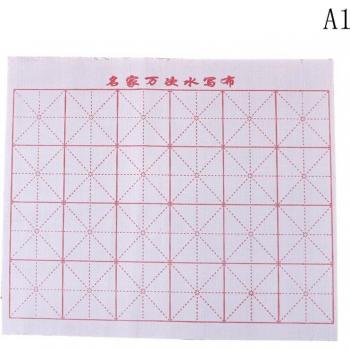 Flannel Fiber Calligraphy Practice Mat