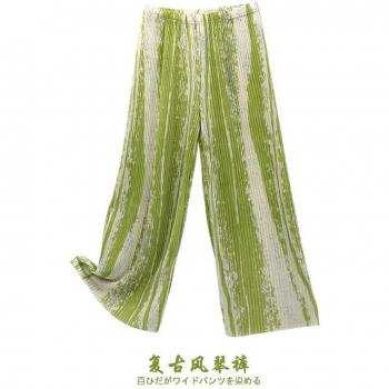 Casual Tie Dye High Waist Lounge Wear