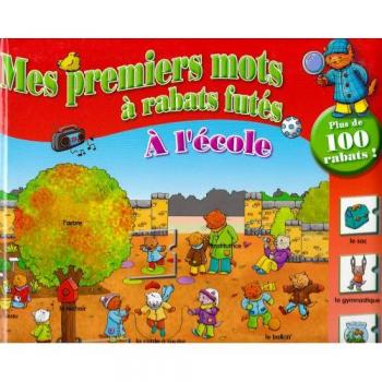 A l'école  yoyo Yoyo