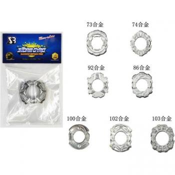 S3 7-Style Increase Alloy Ring for Spinning Top