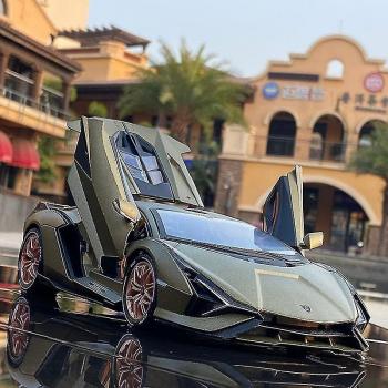 Voiture de collection Lamborghini Sian Fkp37 1:18 (or foncé)