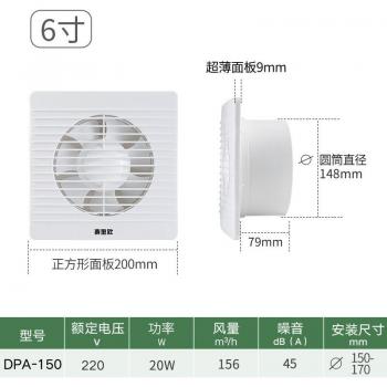 Ventilador de Baño Bajo Ruido 4 6 8