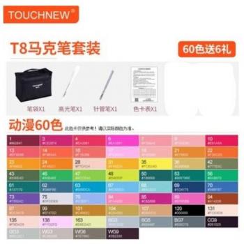 TouchBrush DobleFieltro