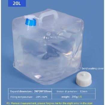 Foldable Outdoor Water Container, Food Grade, 5L & 20L