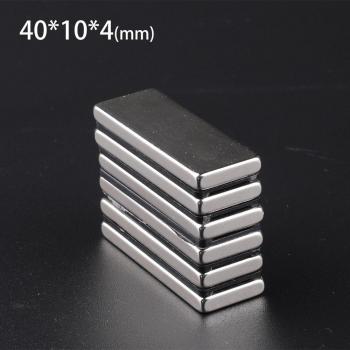 Imán de neodimio N35 40mm x 10mm x 4mm (1/2/5/10/20 piezas)