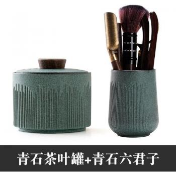 Ceramic Sugar and Salt Bowl
