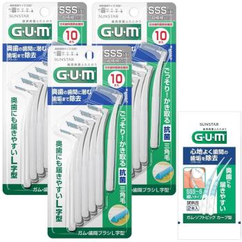 MolarWire ProCare 10‑Brush Set – L‑Shaped, GUM, Size 1, White