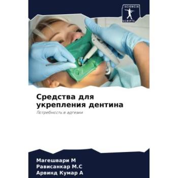 M, Mageshwari: Sredstwa dlq ukrepleniq dentina
