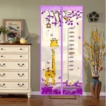 QuietStride Giraffe Magnet Mesh Curtain