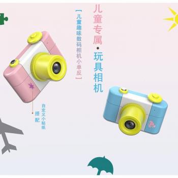 Children's Digital SLR Camera