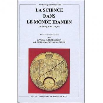 La science dans le monde iranien