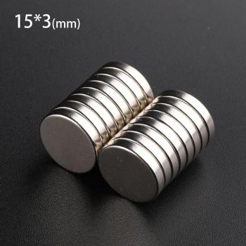 50 Pcs 15x3 Neodymium Magnet 15mm x 3mm N35