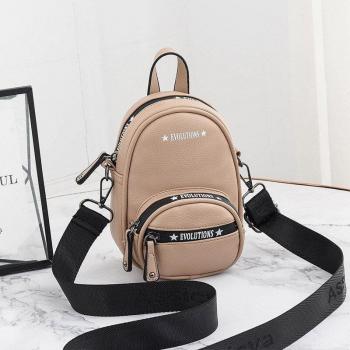 Trendy Women's Crossbody Running Bag