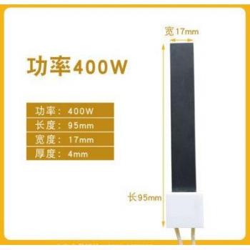 Heating Furnace Igniter