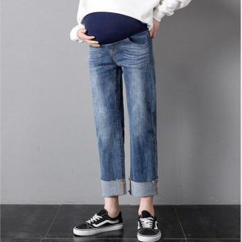 Loose Fit Maternity Jeans