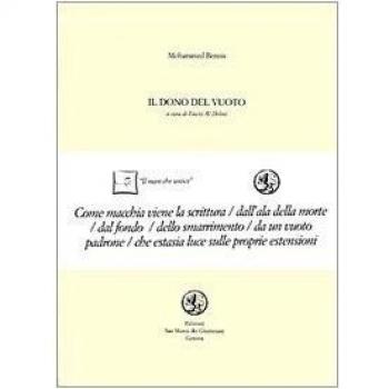 Il dono del vuoto. Testo arabo a fronte