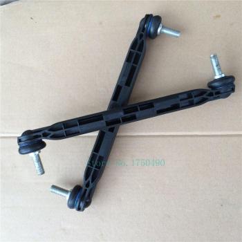 2pcs Anti Roll Bar Stabilizer Links for Opel Malibu