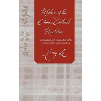 University of South Carolina Press Rhetoric of Chinese Cultural Revolution