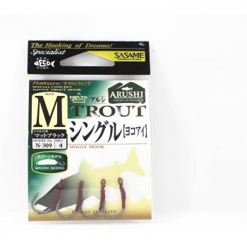 Sasame N-309 Păstrăv Lepel Assist Hameçon simple Zwart M, Maat 2